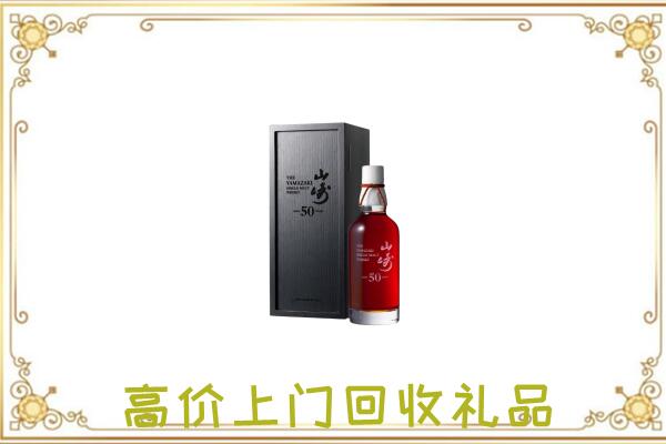 巴音郭楞附近回收山崎