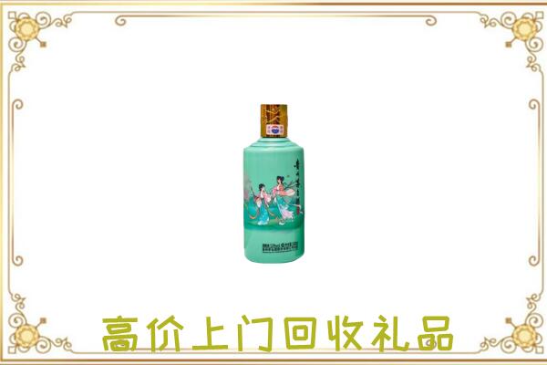 巴音郭楞附近回收24节气茅台酒