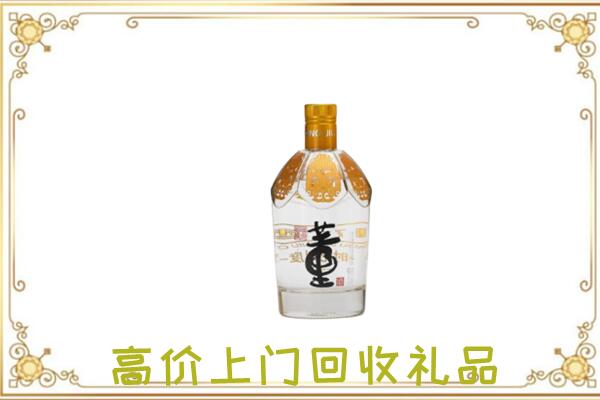 巴音郭楞周边回收董酒