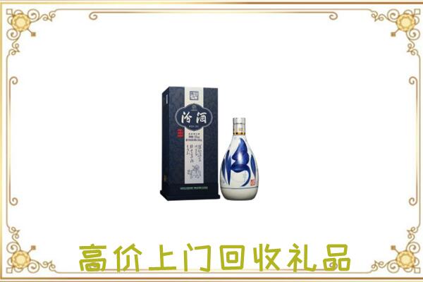 巴音郭楞周边回收汾酒