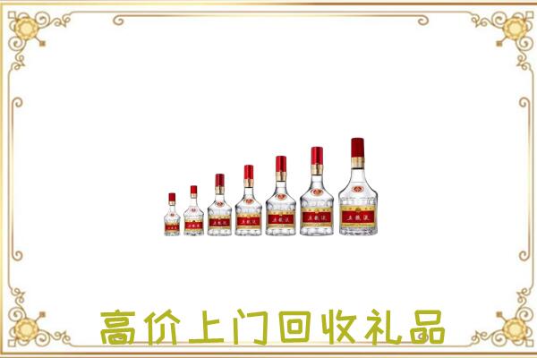 巴音郭楞周边回收老酒